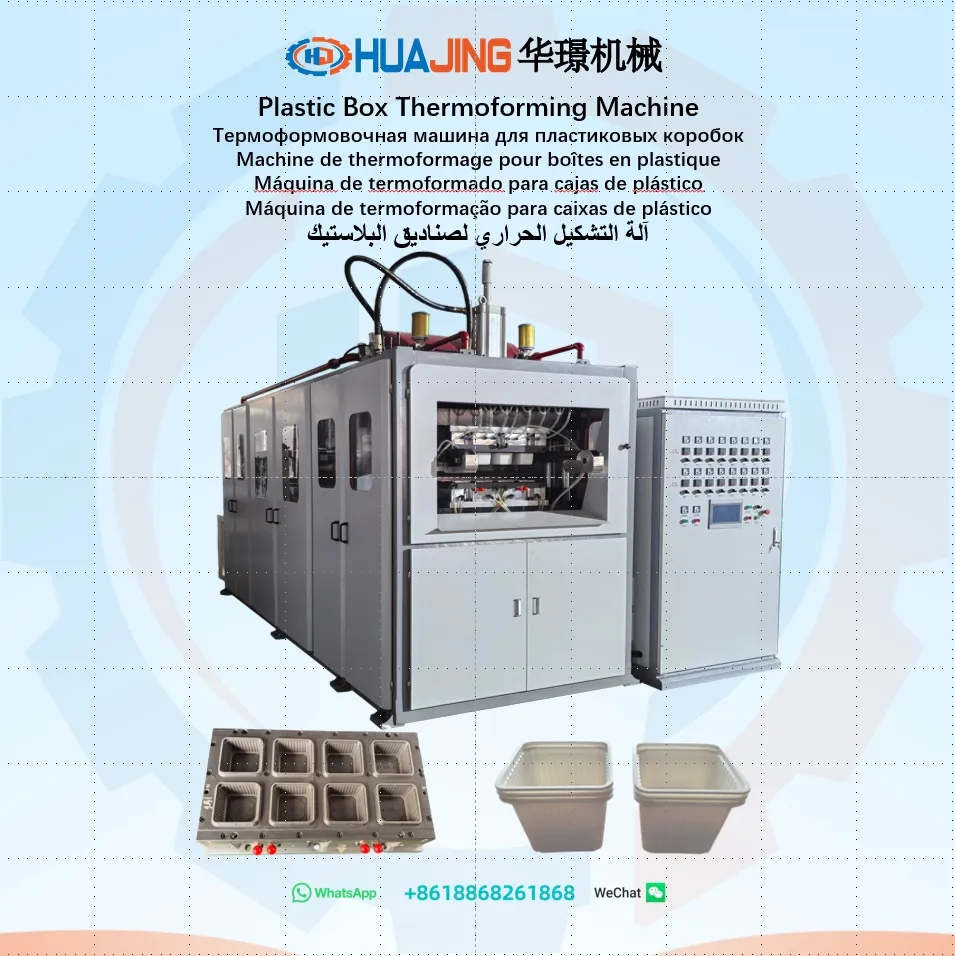 Box Thermoforming Machine-Square Box-115mm-8Cavities