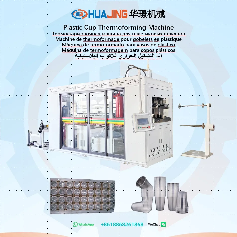 Cup Thermoforming Machine-Water Cup-Diameter70mm-32Cavities