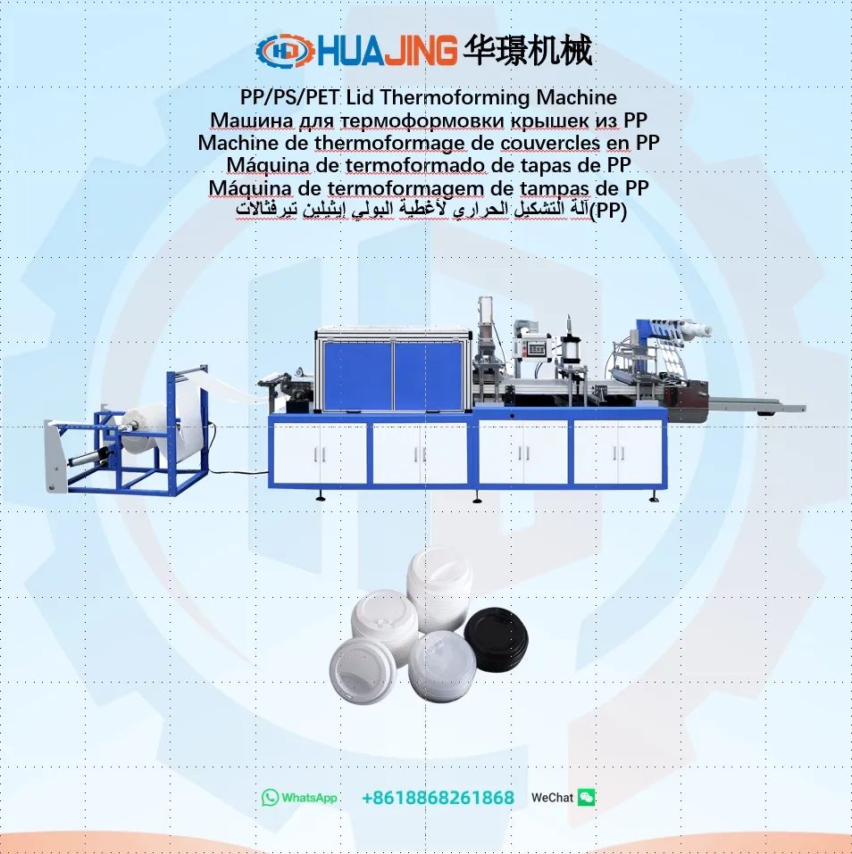 PP Lid Thermoforming Machine