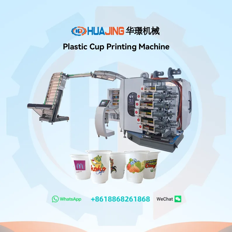 Plastic Cup Printing Machine