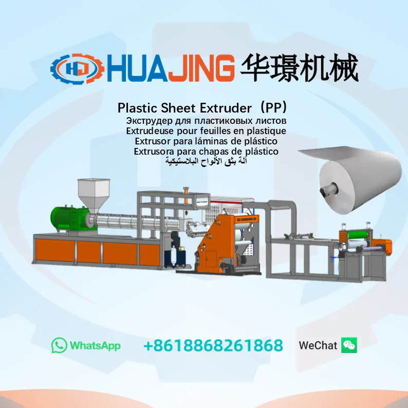 Sheet Extruder