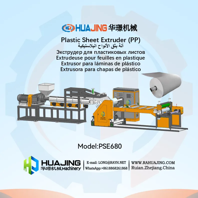 PSE700-Plastic Sheet Extruder