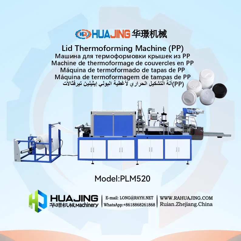 PLM520-PP Lid Thermoforming Machine