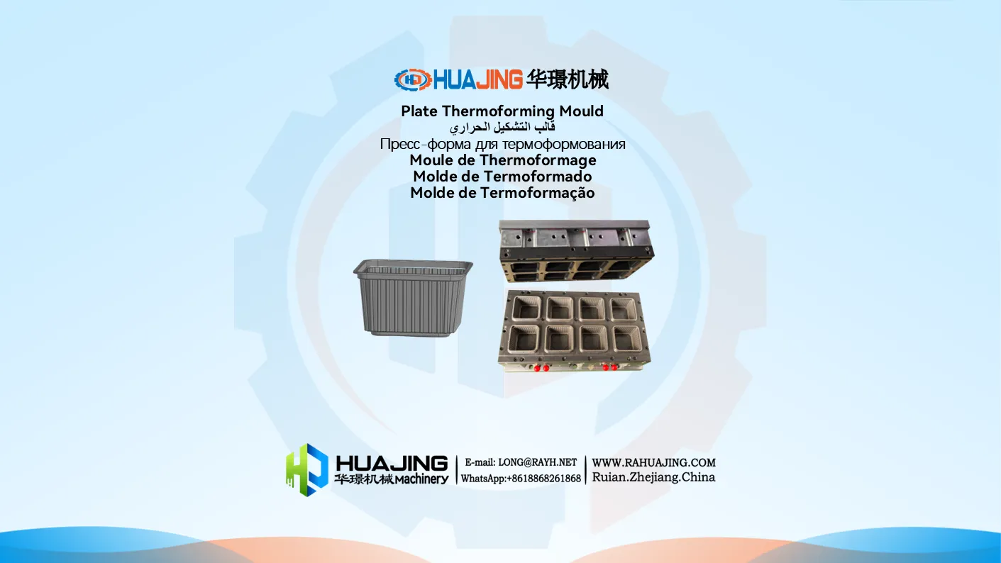Box Thermoforming Mould.png