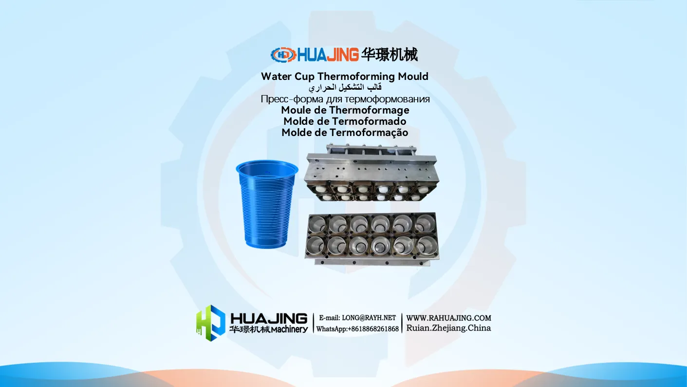 Water cup thermoforming mould12.png
